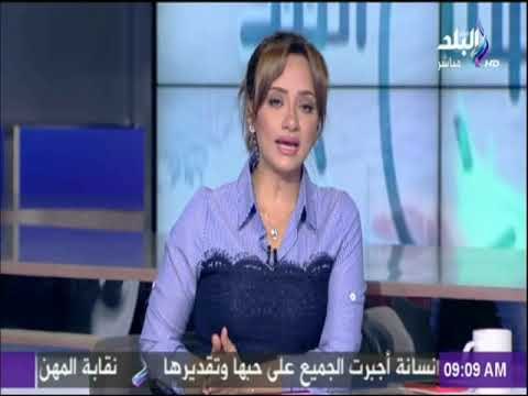 صباح البلد - غادة والى اجتماع مع كبرى الجمعيات اليوم لمساعدة أهالى الروضة