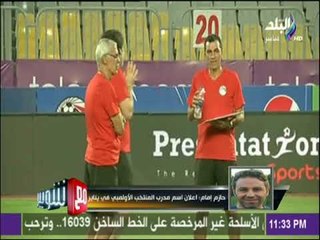 حازم امام كوبر : قلقان من الصيام