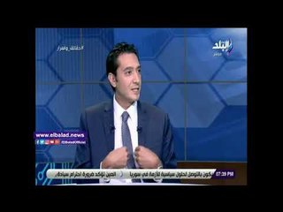 صدي البلد | حفيد عبد الناصر يتحدث عن الفيلم الخاص بأشرف مروان