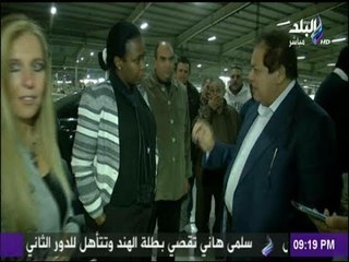 على مسئوليتي - سيلفيا بولينا وزيرة الإستثمار الرواندية تزور مصانع سيراميكا كليوباترا بالسويس