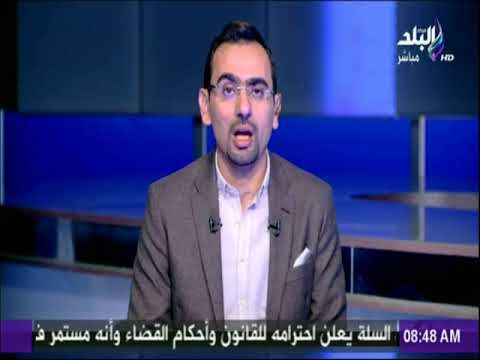 صباح البلد - مؤشر عالمي مصر السادسة عالميا في نسب نمو الناتج المحلي لـ2017