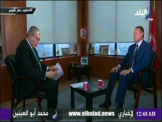 مع شوبير - محمود الخطيب : مستعد أن أذهب لأبعد مدى من أجل مصلحة النادي الأهلي