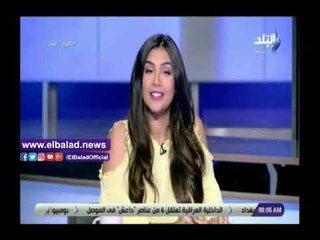 Download Video: صدي البلد | داليا أيمن : القهوة لديها فوائد كثيرة جدا..  وهذه كانت بدايتها