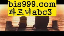 온라인토토사설토토사이트-{{bis999.com}}[파트너 abc3]안전한사설놀이터  월드컵토토 해외사이트순위 안전놀이터주소 온라인토토