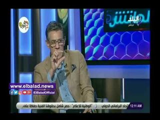صدي البلد | أحمد كشري: التركيز أهم سلاح للمهاجم