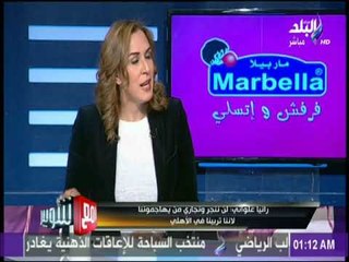 مع شوبير - رانيا علواني: طالبنا بصناديق شفافة واشراف قضائي وابعاد موظفي النادي عن العملية الانتخابية
