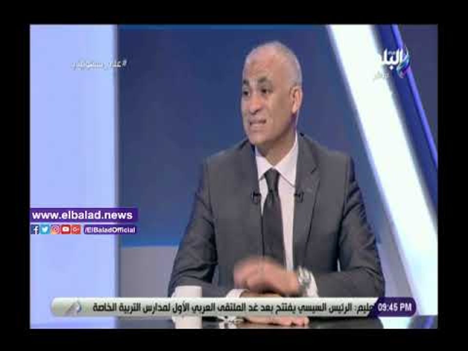 صدى البلد | خبير يحدد مزايا قرار وقف استيراد ال...