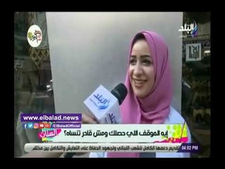 صدى البلد | ايه الموقف اللي حصلك ومش هتقدر تنساه