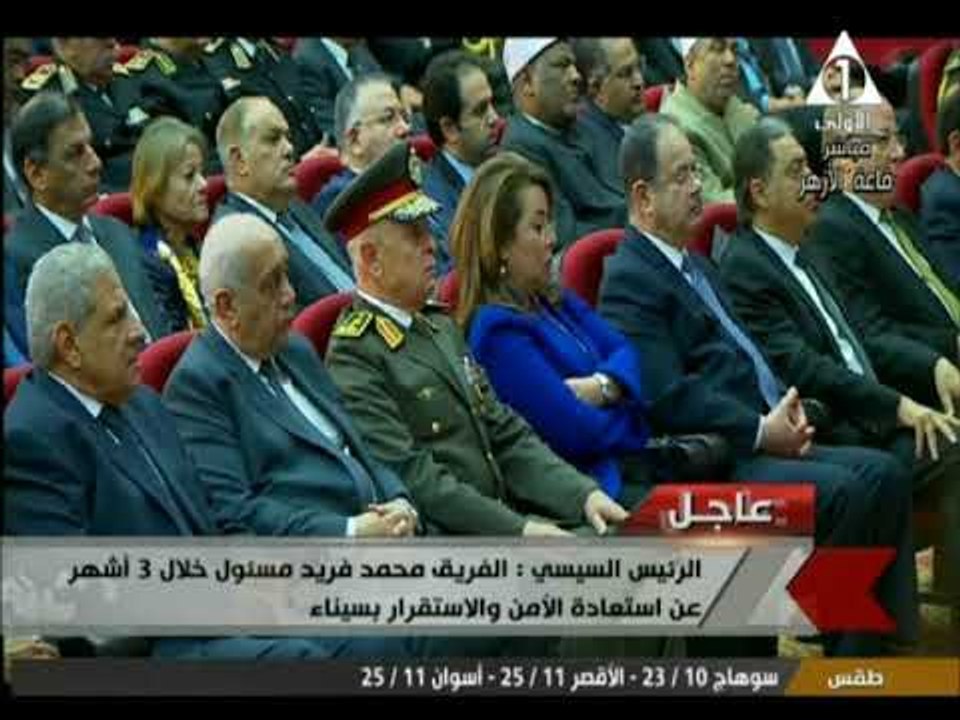 كلمة الرئيس السيسي في احتفالية وزارة الأوقاف بالمولد النبوى الشريف