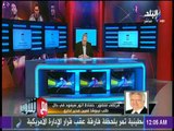 مع شوبير - مرتضى منصور: «ايناسيو خد الفلوس في صفيحة قمامة .. وطارق يحيي اتظلم