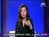 صباح البلد - لميس سلامة: قرار اعترف ترامب بالقدس عاصمة لإسرائيل..«رصاصة في قلب عملية السلام »