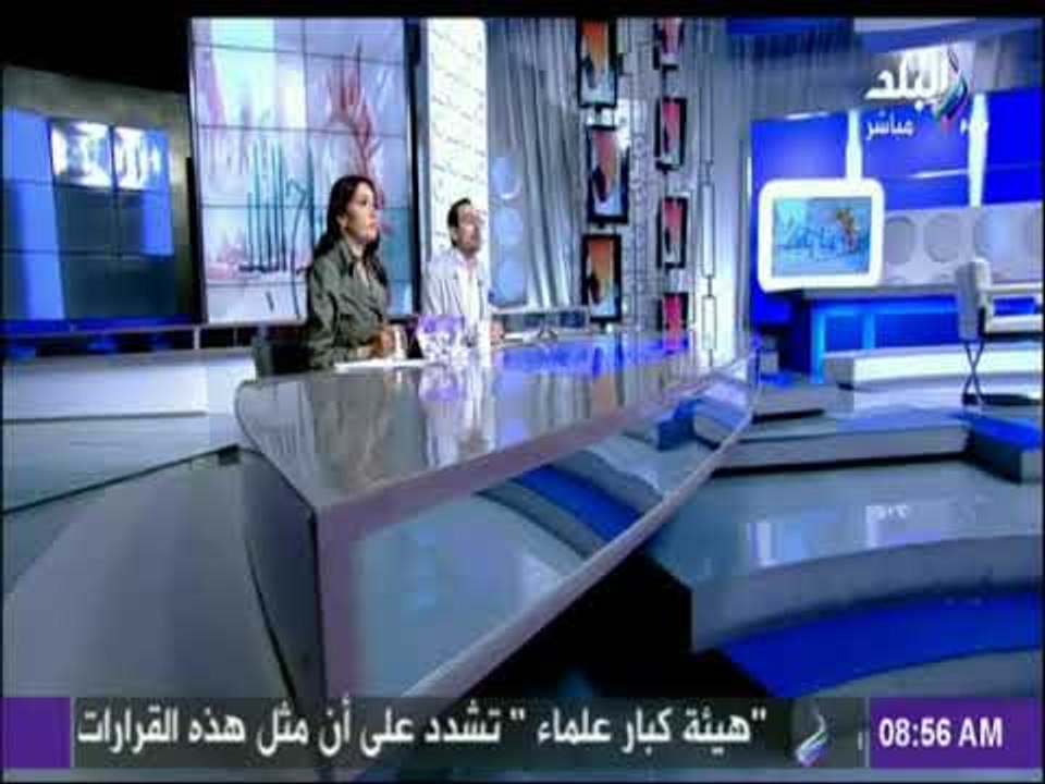 صباح البلد - المجلس الرئاسى لحكومة الوفاق الليبية: علاقتنا بالقاهرة أزلية ومصر قريبة من كل الأطراف