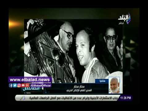 صدي البلد | مختار مختار: لن أنسى هذه المباراة لصفوت عبد الحليم