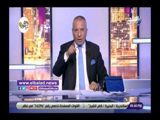 Download Video: صدى البلد | أحمد موسى: اللي كسر كوباية من يناير لحد دلوقتي هيدفع حقها