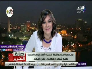 صدي البلد | الغرفة التجارية: لا زيادة في سعر الفينو .. ويؤكد: حجمه ثابت
