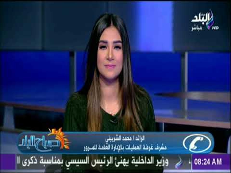 صباح البلد - النشرة المرورية الصباحية...«يوم مروري هادئ»