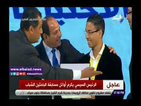 صدي البلد | الرئيس يكرم نماذج مضيئة من متحدي الإعاقة وفي مقدمتهم أبناء الشهداء