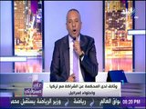 أحمد موسي: أغلب ضحايا يناير سقطواأمام السجون والأقسام ..و18 فقط قتلوا بـميدان التحرير | على مسئوليتي