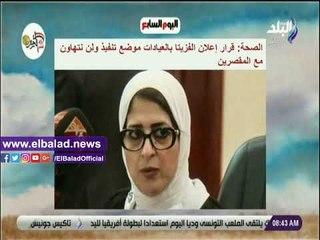 صدى البلد | أبرز مانشيتات الصحف المصرية والعالمية الصادرة اليوم