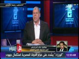 مع شوبير - أول تصريح لـ خالد الدرندلي أمين صندوق النادي الأهلي بعد فوزه فى انتخابات النادي