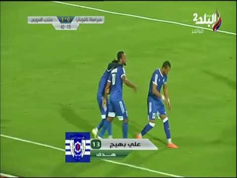 الهدف الثالث لنادي منتخب السويس امام سيراميكا كليوباترا في الدقيقة 40 من الشوط الاول