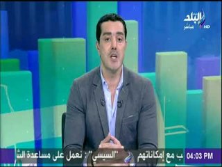 كلام في فلوس - شريف عبد الرحمن: الصناعة هي عنوان النمو و قاطرة التنمية