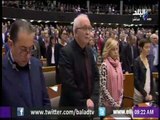 صباح البلد - البرلمان الأوروبي يقدم التعازي في شهداء حادث مسجد الروضة