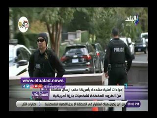 صدي البلد | أحمد موسى يقارن بين المصري والأمريكي في التعامل مع المتفجرات