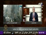 حقائق وأسرار - مصطفى بكري يكشف تفاصيل المخطط اليهودي..ويؤكد:مصر لن تسمح بتحويل سيناء لمنطقة للاجئين