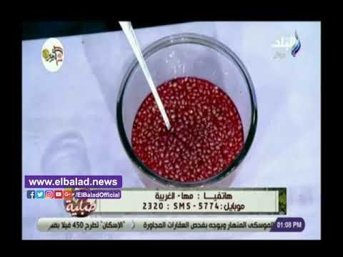 صدي البلد | طريقة عمل عصير رمان مثل المحلات مع الشيف هالة فهمى..