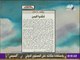 صباح البلد - إنقذوا اليمن  .. افتتاحية جريدة الأهرام