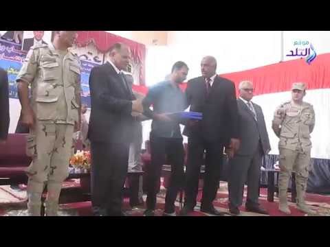 صدي البلد | محافظ الفيوم يكرم أسر شهداء حرب أكتوبر