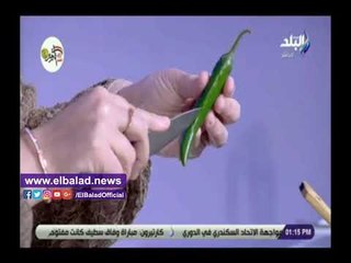 صدي البلد | طريقة عمل المبكبكة الليبية مع الشيف هالة فهمي