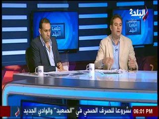 تحليل فني هام لما بين الشوطين لمباراة سيراميكا كليوباترا امام منتخب السويس