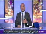 على مسئوليتي - أحمد موسى : وماذا بعد المظاهرات وحرق اعلام أمريكا واسرائيل