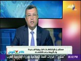 كلام في فلوس - وزير البترول الاسبق: أخبار سارة تنتظر المصريين عن الإكتشافات البترولية العام القادم