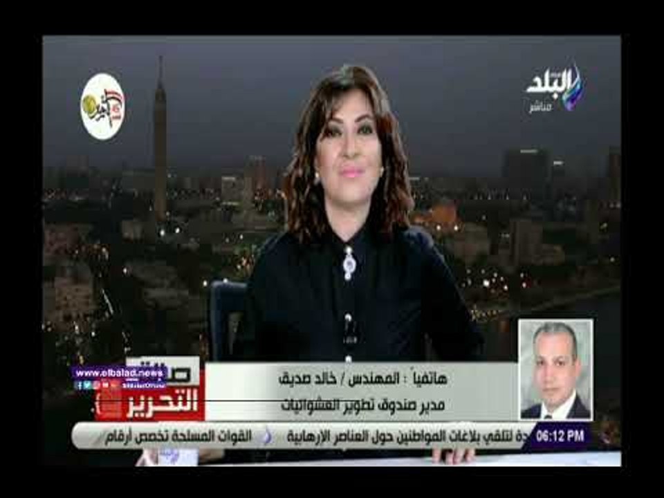 صدي البلد | الإسكان يعلن المناطق الخالية من العشوائيات قبل نهاية 2018