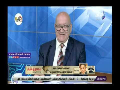 صدي البلد | ميشيل حليم:إلغاء قانون الإيجار القديم لا يتفق الفترة التي تمر بها مصر
