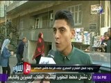 ردود فعل الشارع المصري علي قرعة كأس العالم - مع شوبير