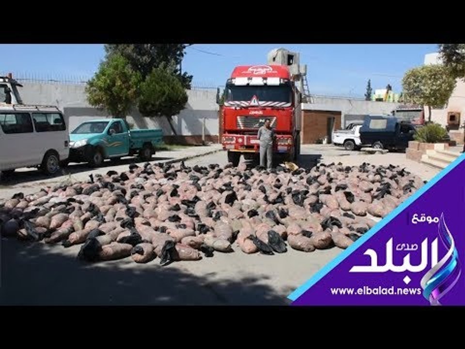 صدي البلد | ضبط 2 طن داخل إحدى سيارات النقل حال...