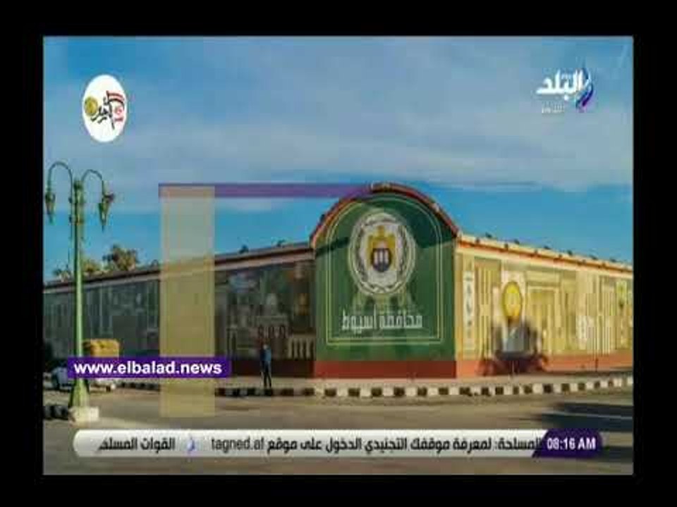 صدي البلد | تعرف على درجات الحرارة المتوقعة خلال الأسبوع