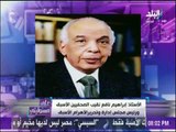 أحمد موسى: الحالة الصحية لـ إبراهيم نافع 