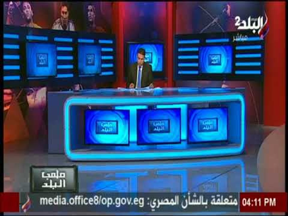 الاستوديو التحليلي لمباراة  سيراميكا كليوباترا أمام منتخب  السويس مع  ملعب البلد