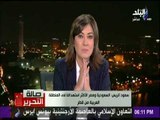 صالة التحرير - سعودي الريس: السعودية ومصر الأكثر استهدافا في المنطقة العربية من قطر