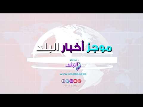 صدي البلد | نيمار مهدد بالسجن مني ذكي بحملة ضد سرطان الثدي سيدة تضع مولودها بمحل