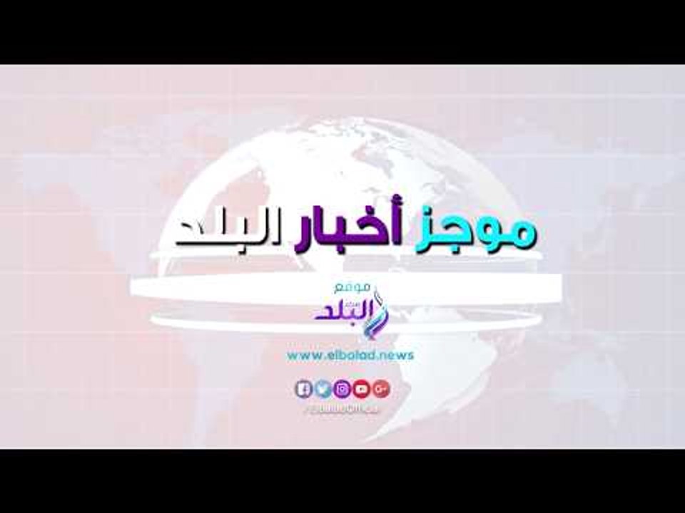 صدي البلد | نيمار مهدد بالسجن مني ذكي بحملة ضد سرطان الثدي سيدة تضع مولودها بمحل