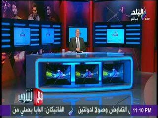 مع شوبير - شوبير وأشادة كبيرة بنجاح حقل ظهر