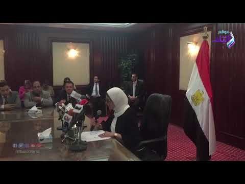 صدي البلد | وزيرة الصحة: التفاوض مع شركة أمريكية لتوريد أدوية فيروس سي في مراحله الأخيرة