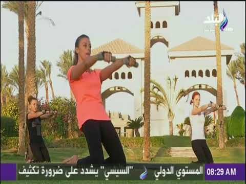 صباح البلد - تمرينات رياضية صباحية