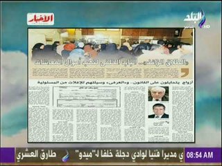 صباح البلد - الطلاق الزائف .. الباب الخلفى لنهب أموال المعاشات